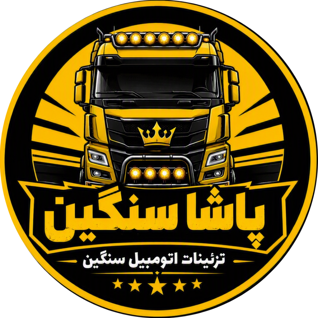 پاشا سنگین